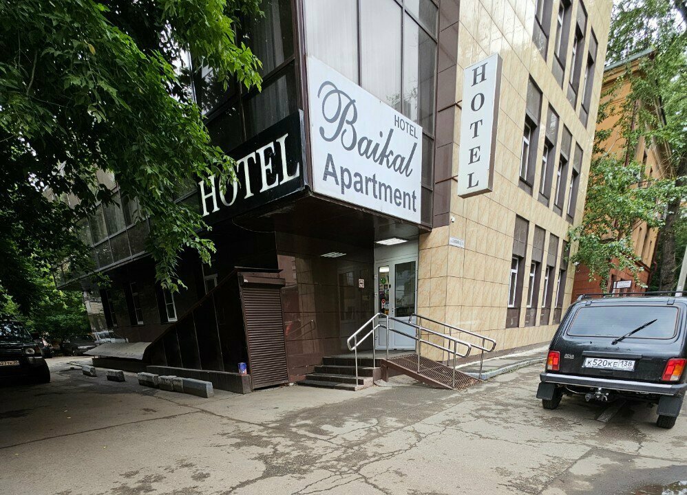 Гостиница Байкал Иркутск-88