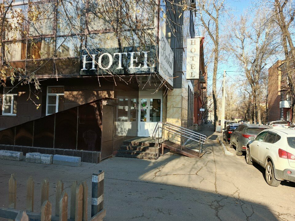 Гостиница Байкал Иркутск-68