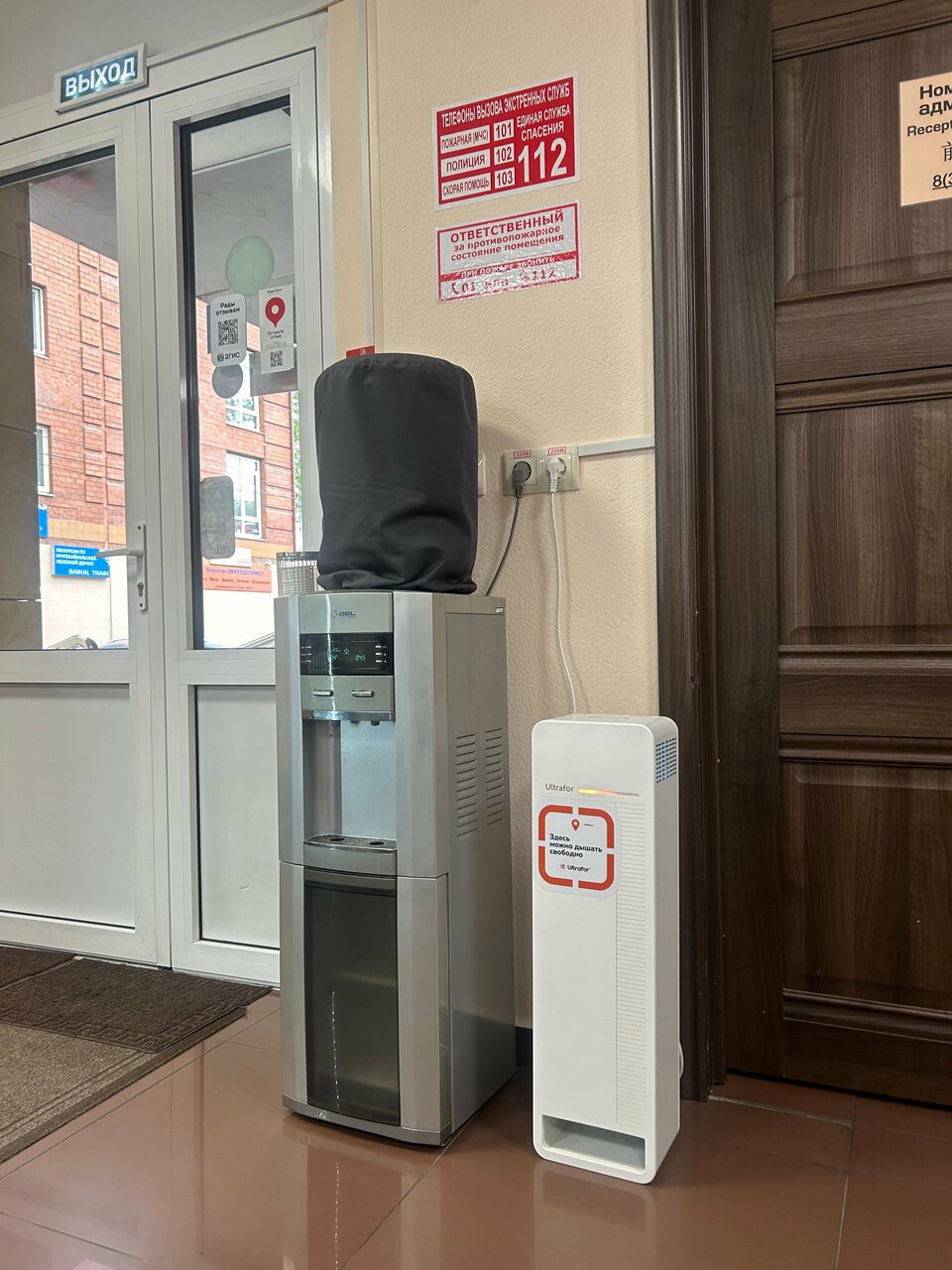 Гостиница Байкал Иркутск-107