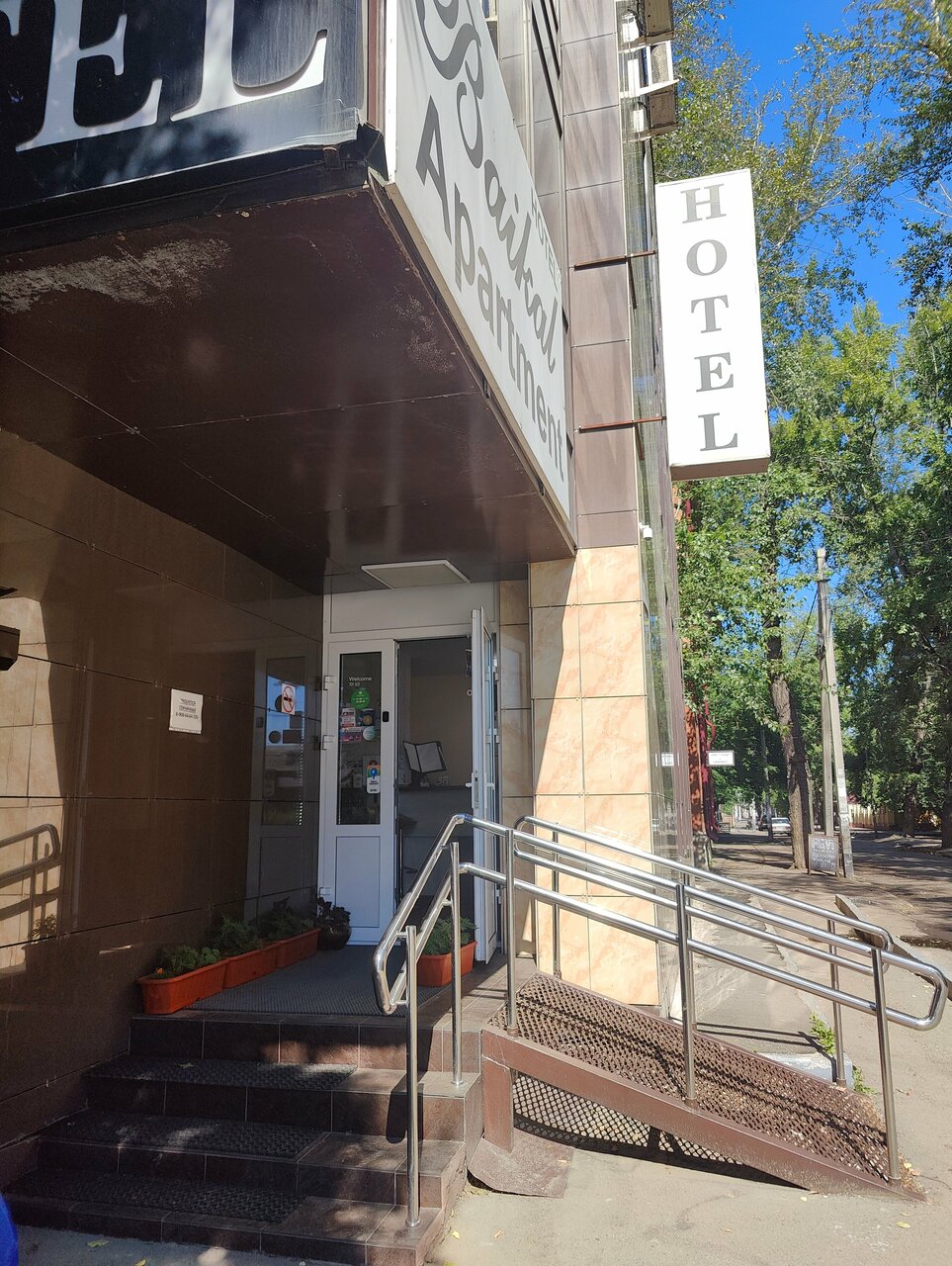 Гостиница Байкал Иркутск-156