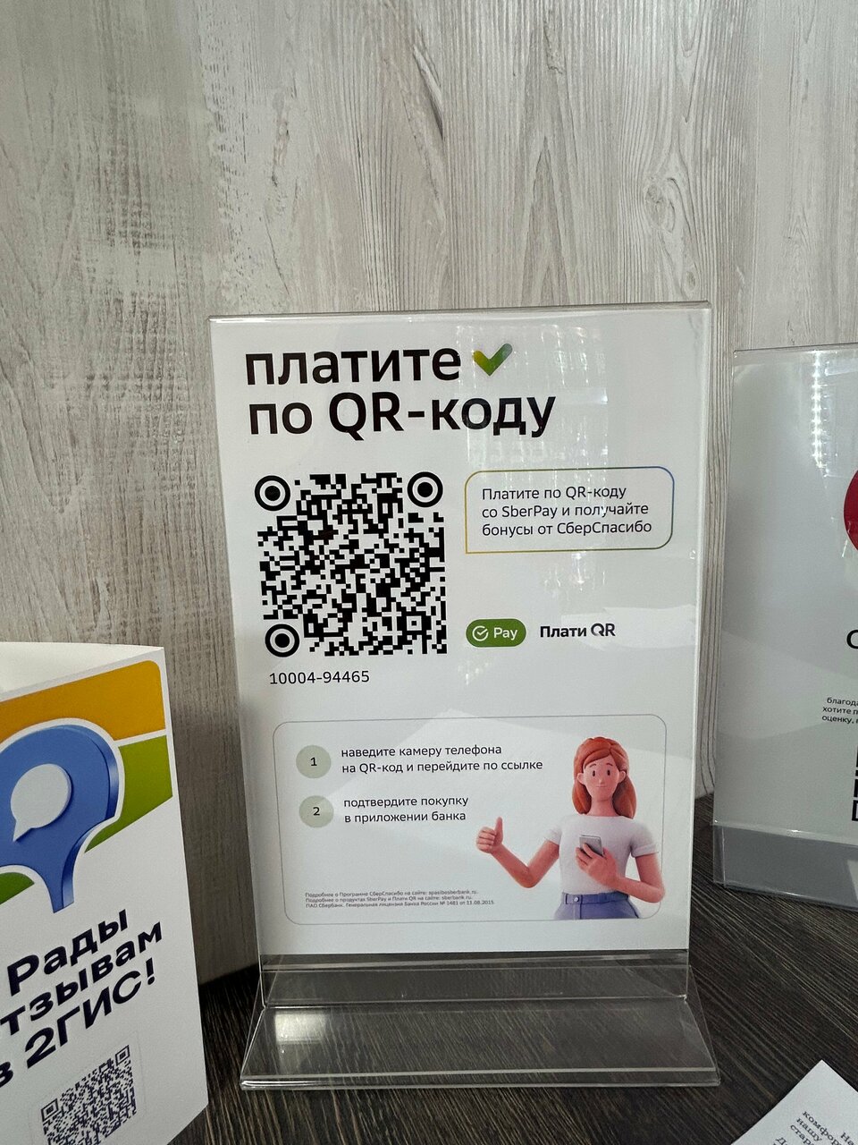 Гостиница Байкал Иркутск-185