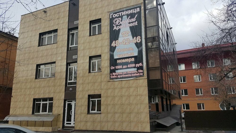 Гостиница Байкал Иркутск-83