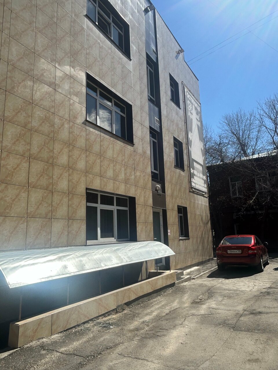 Гостиница Байкал Иркутск-145