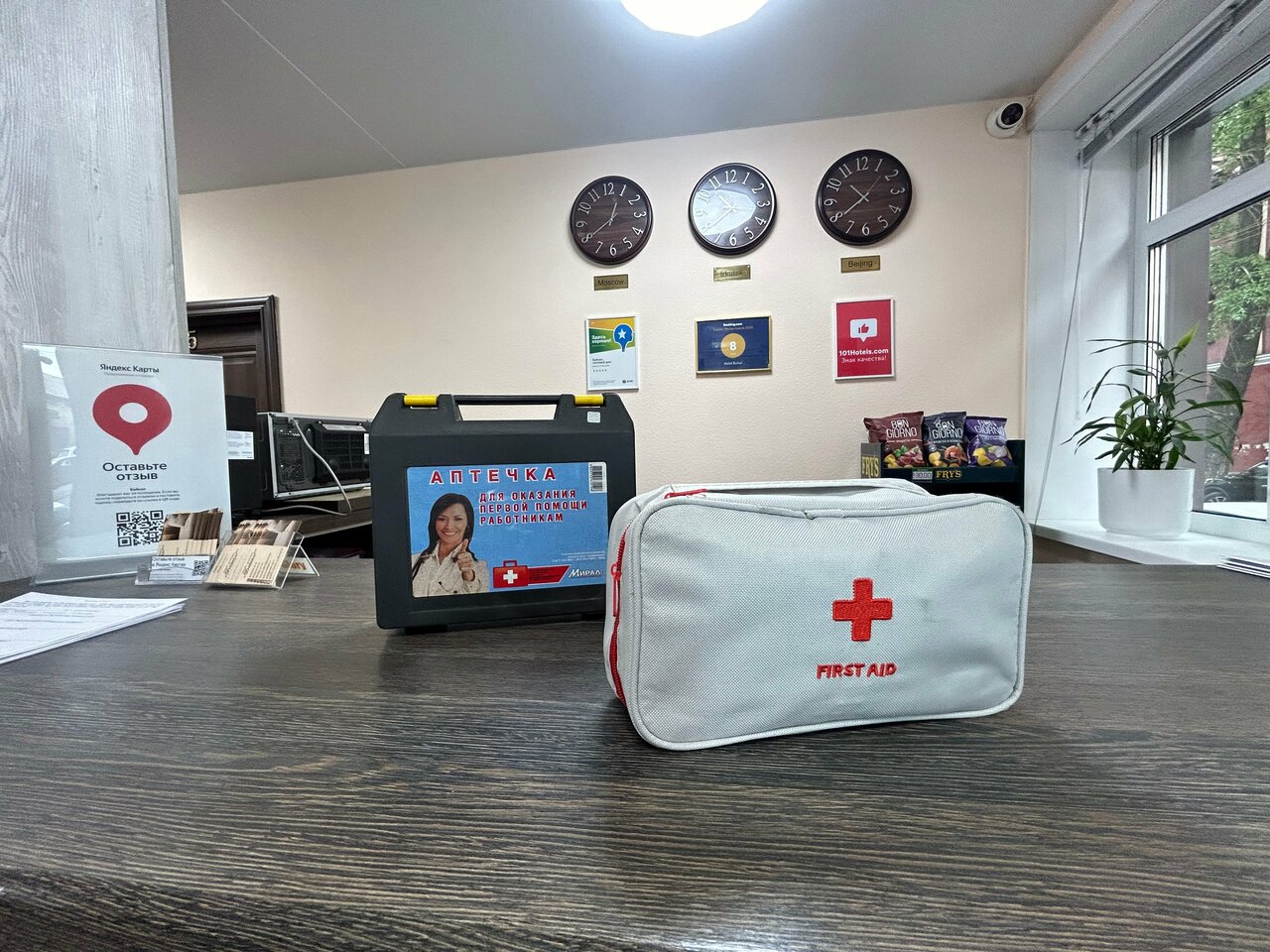 Гостиница Байкал Иркутск-94