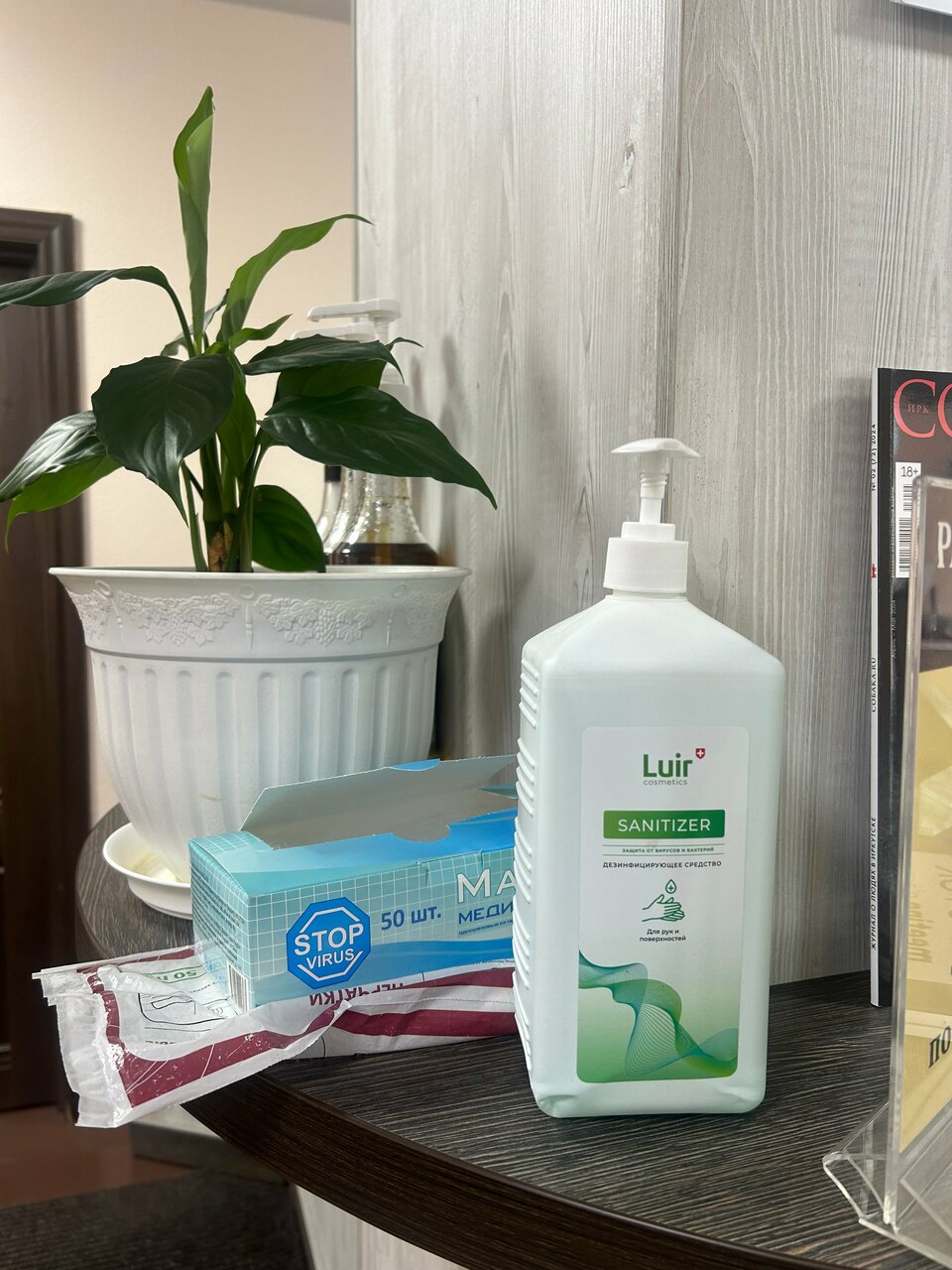 Гостиница Байкал Иркутск-119