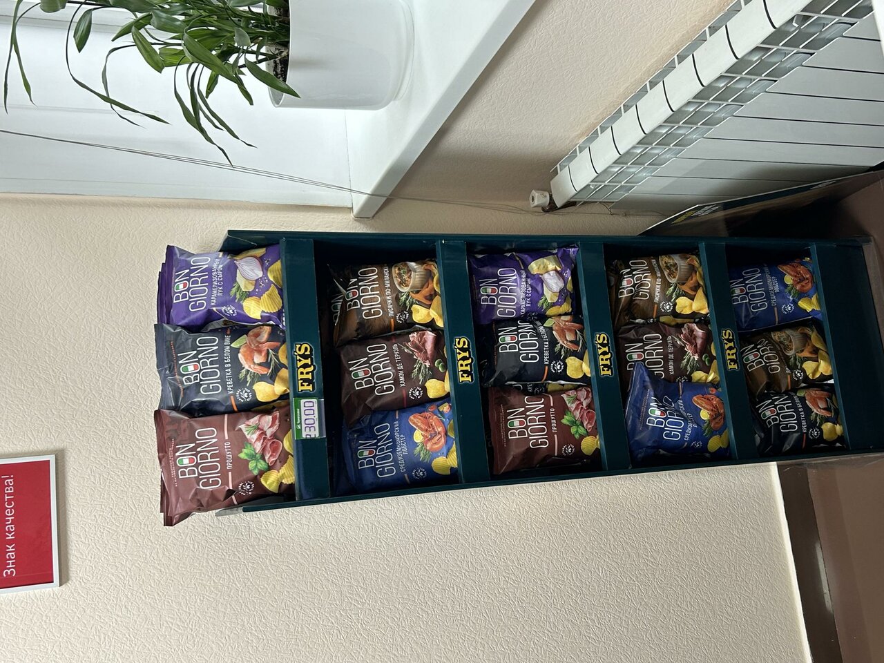 Гостиница Байкал Иркутск-128