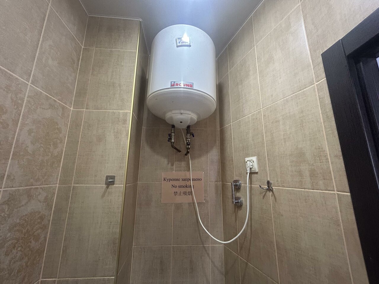 Гостиница Байкал Иркутск-205