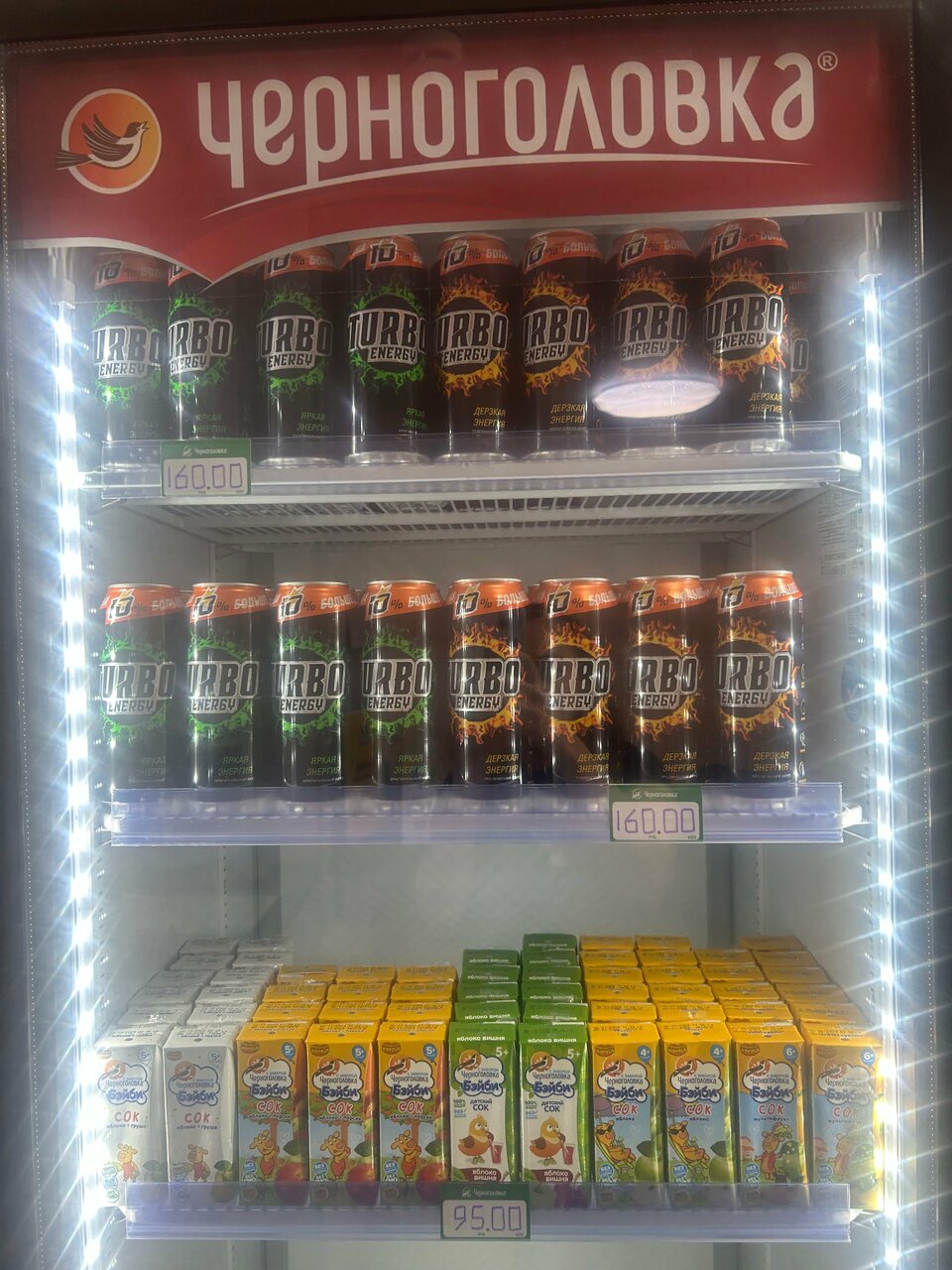 Гостиница Байкал Иркутск-140