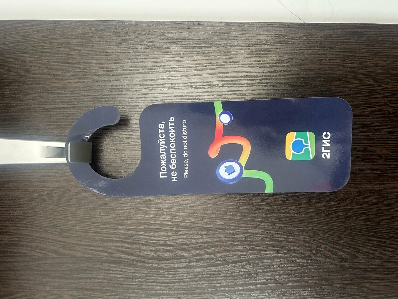 Гостиница Байкал Иркутск-42