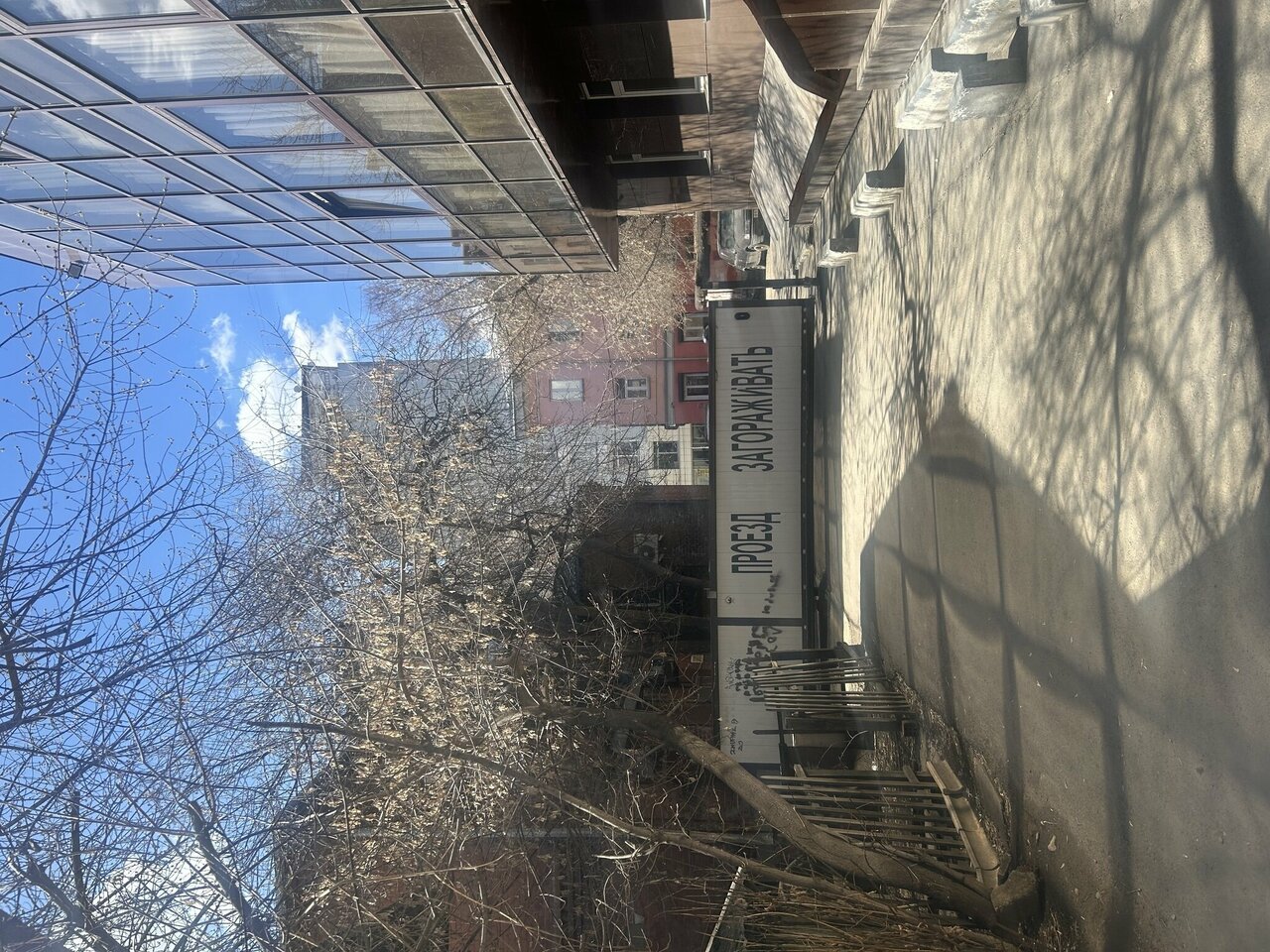 Гостиница Байкал Иркутск-44