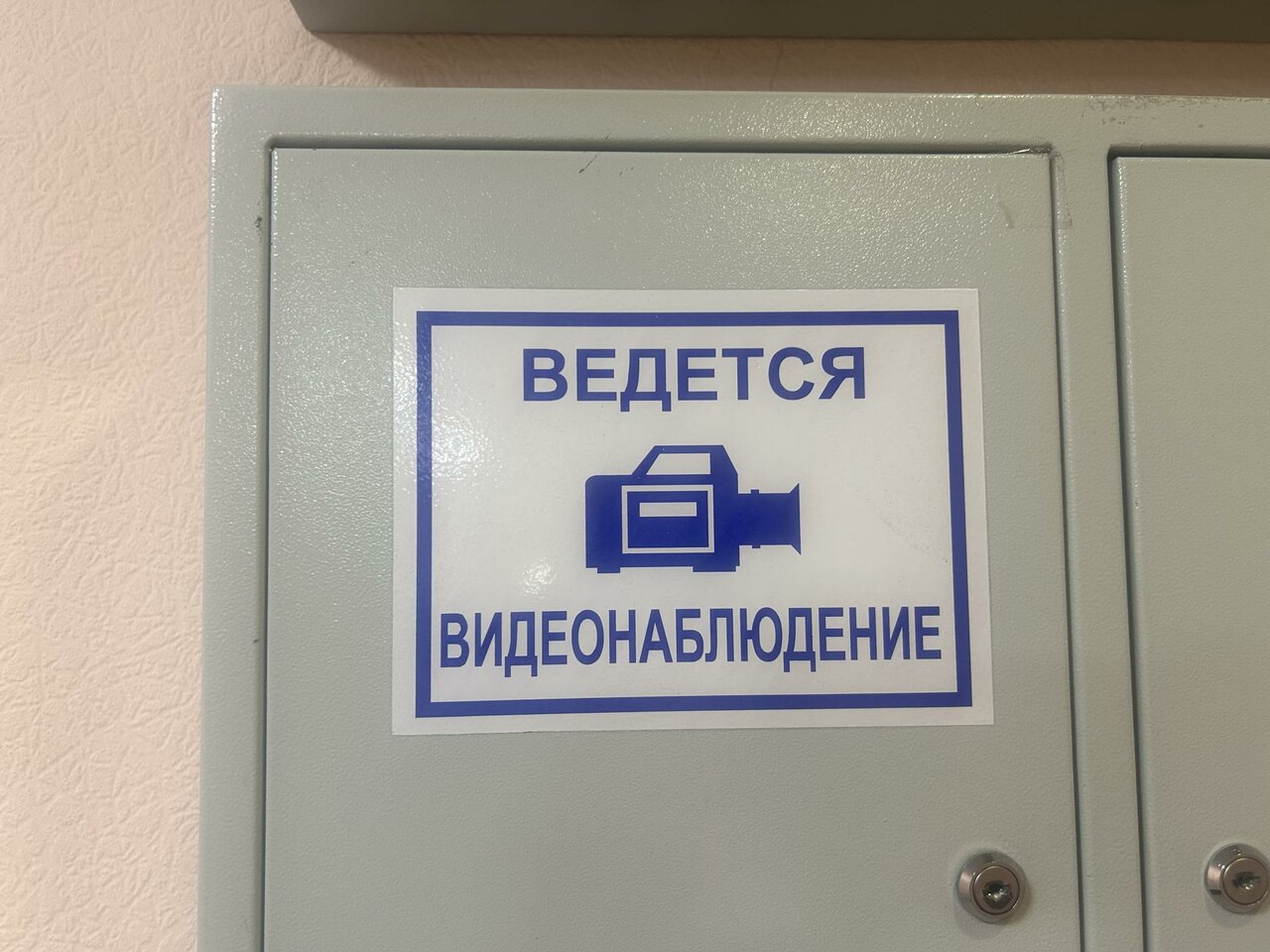 Гостиница Байкал Иркутск-175