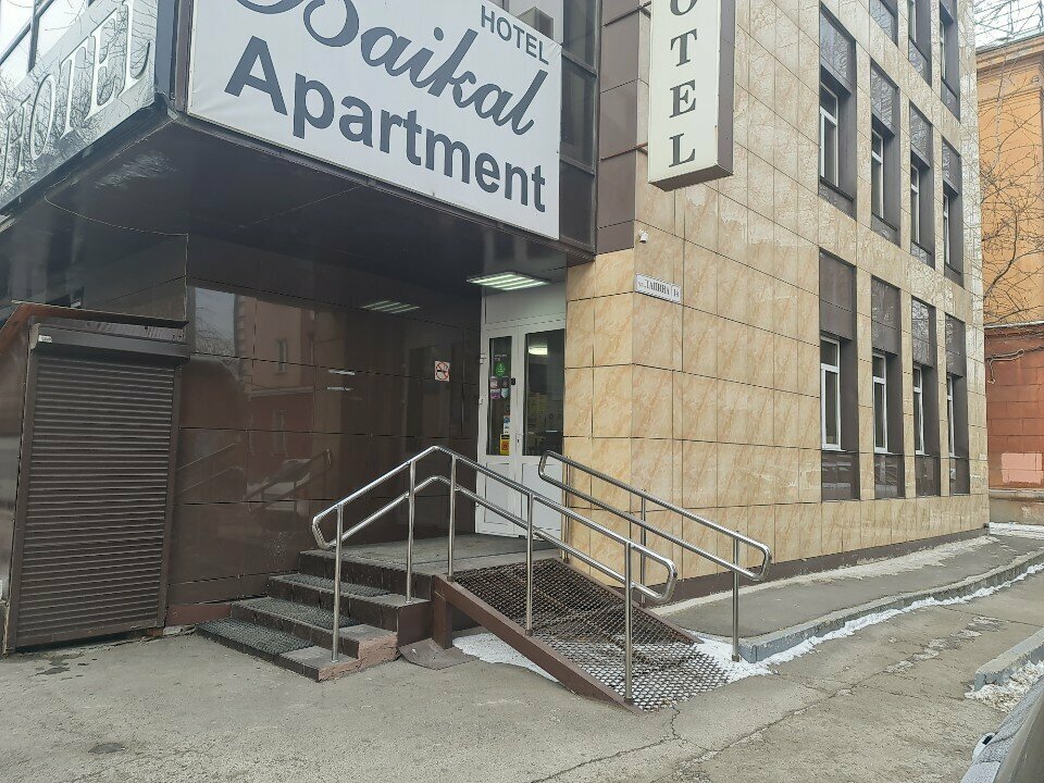 Гостиница Байкал Иркутск-181