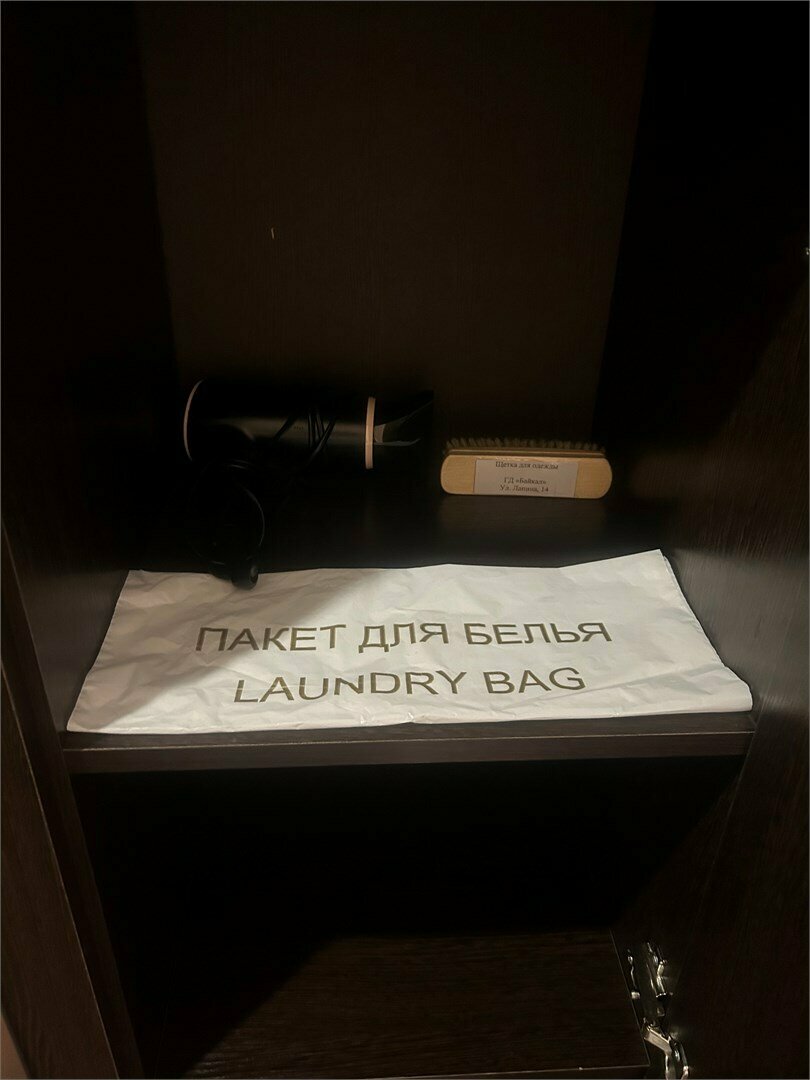 Гостиница Байкал Иркутск