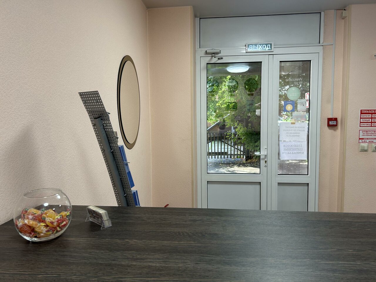 Гостиница Байкал Иркутск-167