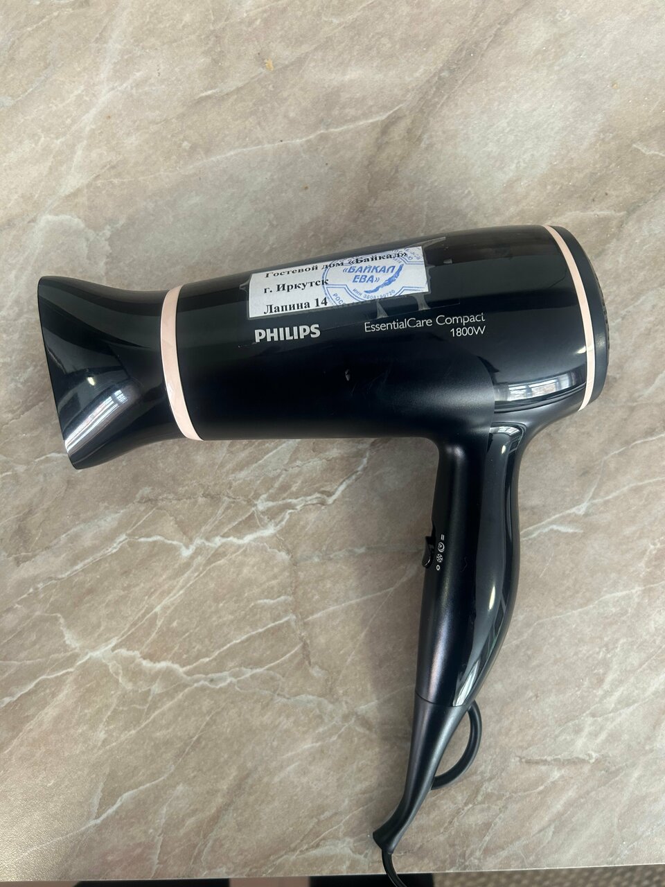 Гостиница Байкал Иркутск-150