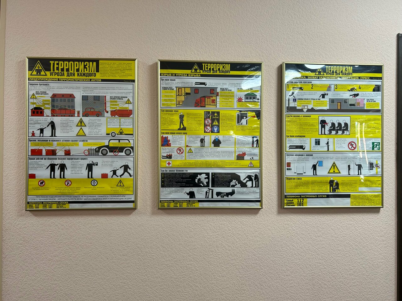 Гостиница Байкал Иркутск-66