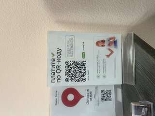 Гостиница Байкал Иркутск-6