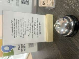 Гостиница Байкал Иркутск-7