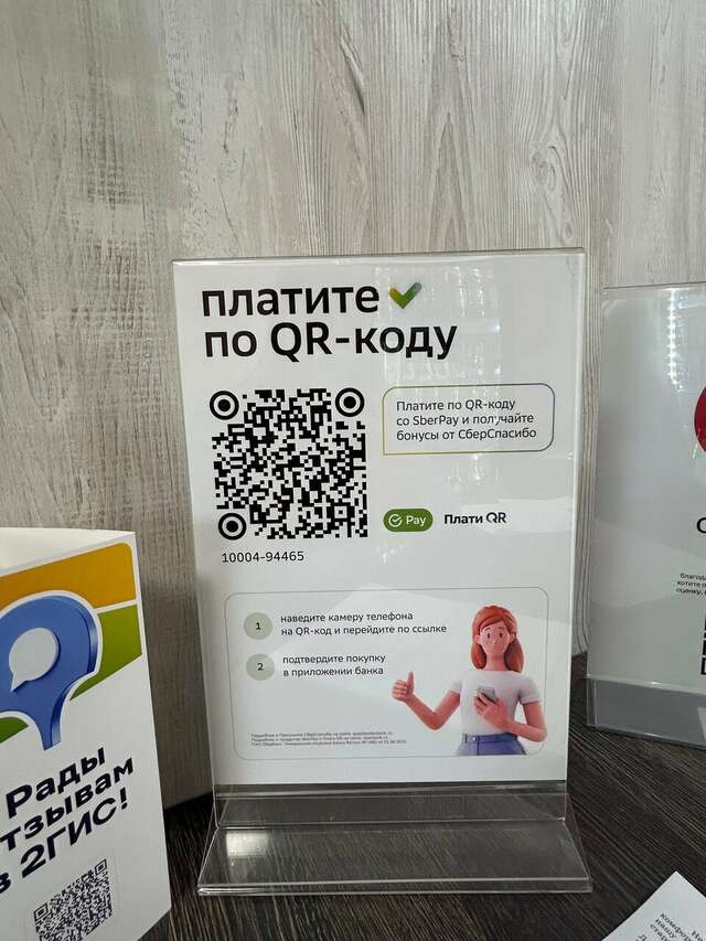 Гостиница Байкал Иркутск-184