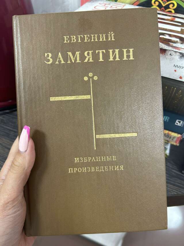 Гостиница Байкал Иркутск-173