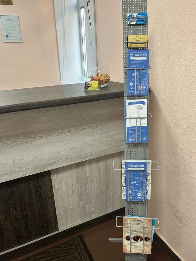 Гостиница Байкал Иркутск-229