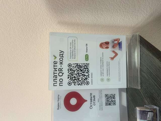 Гостиница Байкал Иркутск-9