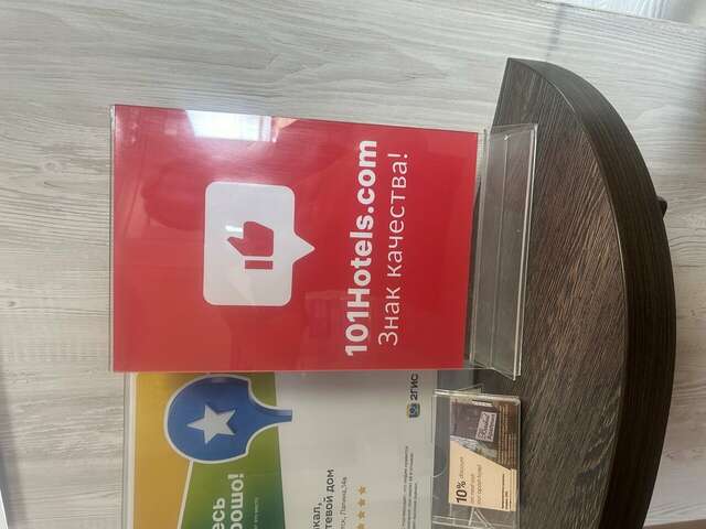 Гостиница Байкал Иркутск-11