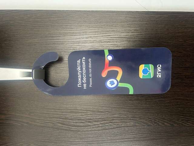 Гостиница Байкал Иркутск-41