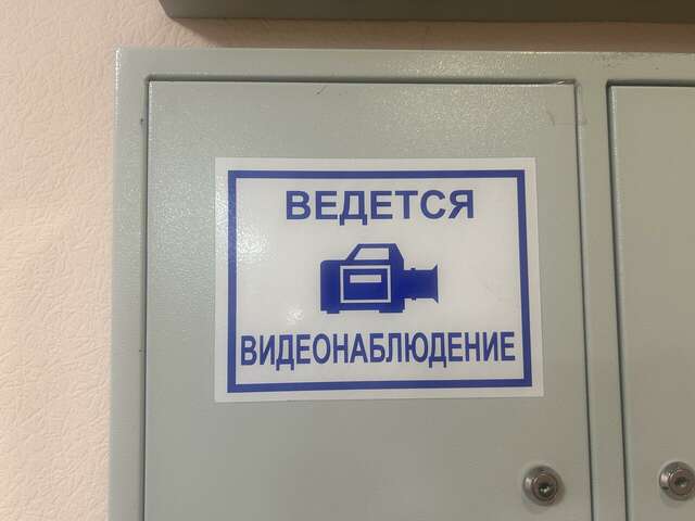 Гостиница Байкал Иркутск-174