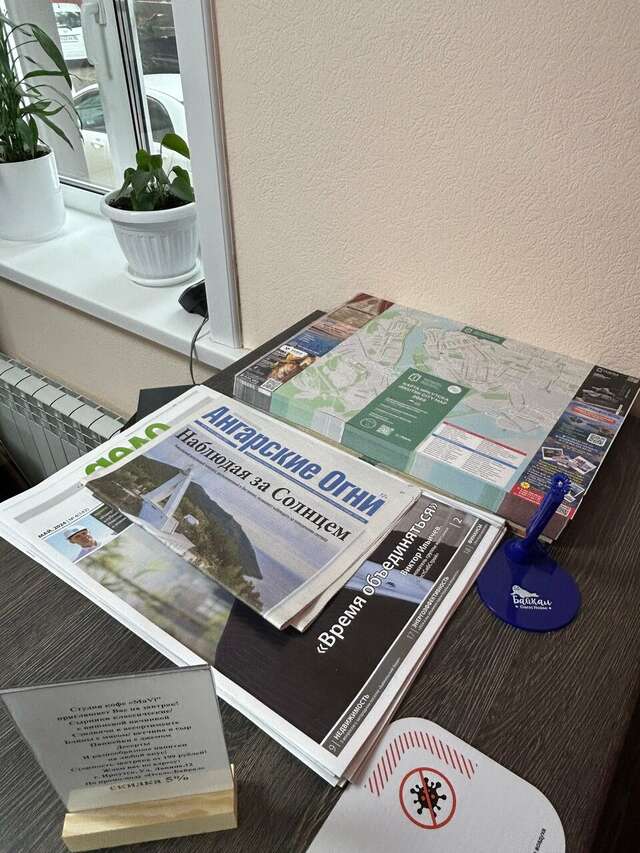 Гостиница Байкал Иркутск-83