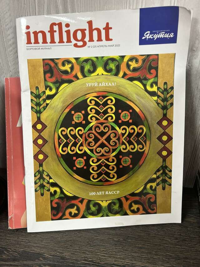 Гостиница Байкал Иркутск-94