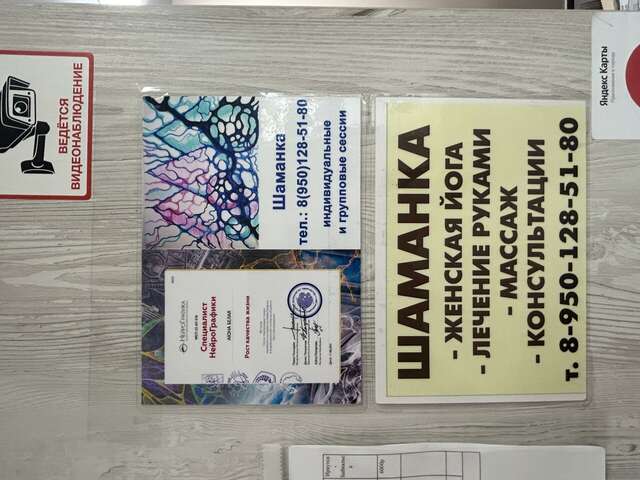 Гостиница Байкал Иркутск-224