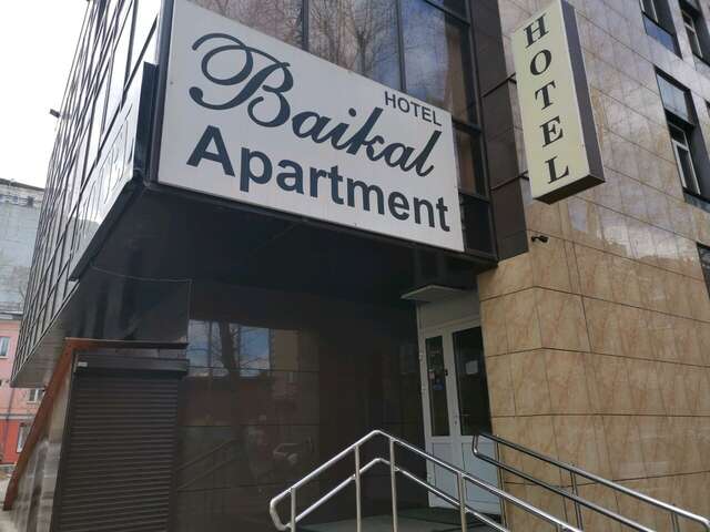 Гостиница Байкал Иркутск-56